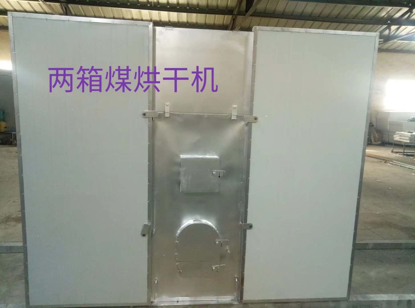 河南恒諾烘干機(jī)械廠(chǎng)在云南保山烘干赤松茸現(xiàn)場(chǎng)！
